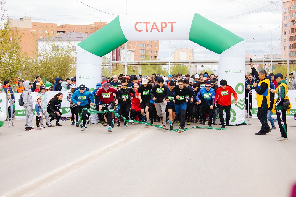 Cбер приглашает жителей Якутска на Зелёный марафон