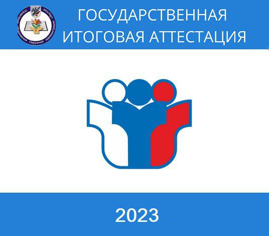 26 мая стартует основной период единого государственного экзамена (ЕГЭ)