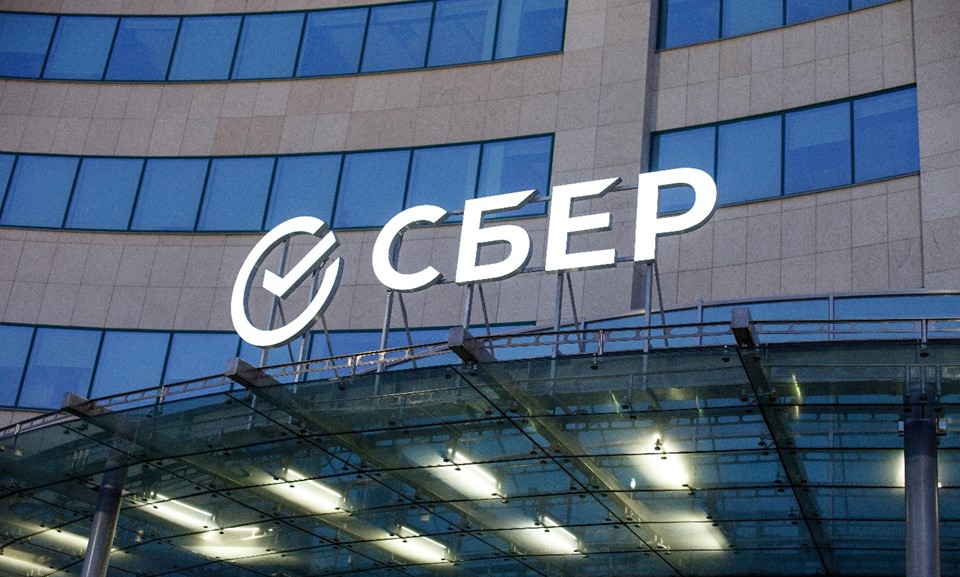 Дивиденды по акциям Сбербанка получат 1,75 млн человек