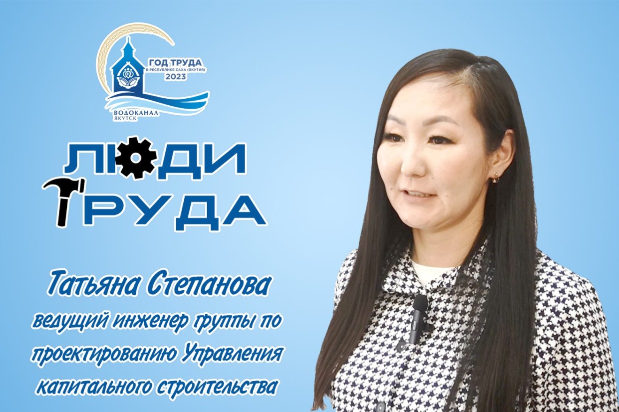 Без проекта нет объекта