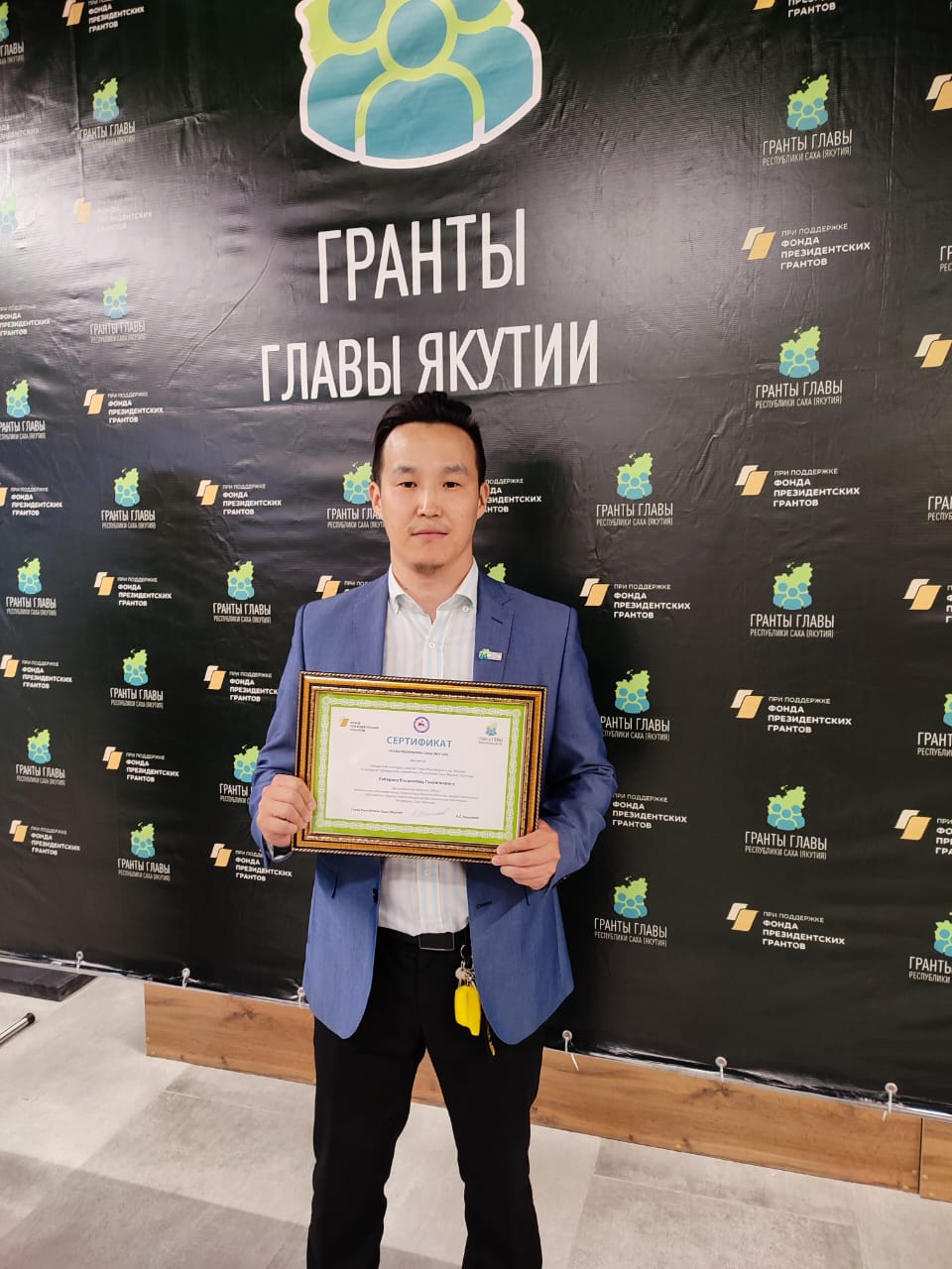 ЦОПП Якутии стал победителем Гранта Главы Республики Саха (Якутии) 2023 года