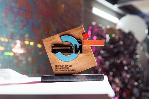 В Якутске прошел Первый Форум Дизайнеров Интерьера. Гостем стала дизайнер из ТВ-программы «Квартирный вопрос»