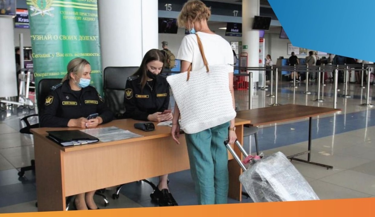 Не оплатил коммуналку – испортил отпуск