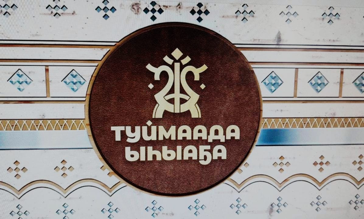 «Ысыах Туймаады – 2023» посвящен «Дьөһөгөй Айыы» – якутской лошади