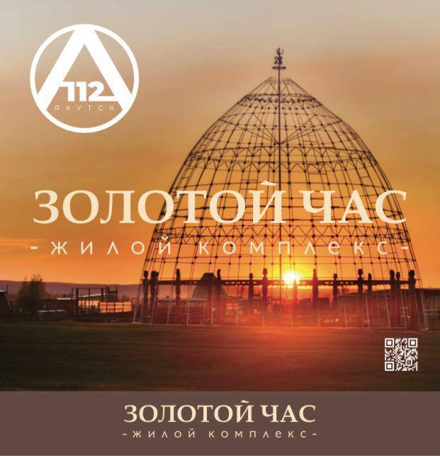 50 тысяч рублей за золотое фото!