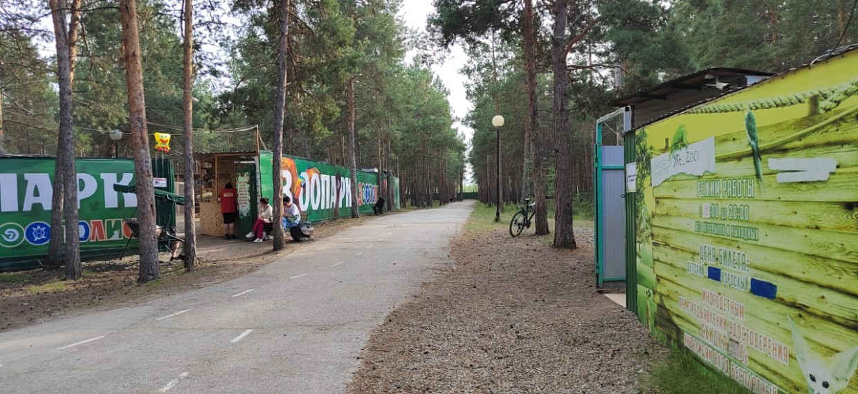 В Якутске мини-зоопарк «Зоополис» отказывается покидать парк, а «Зооленд» считает убытки после соседства с конкурентом