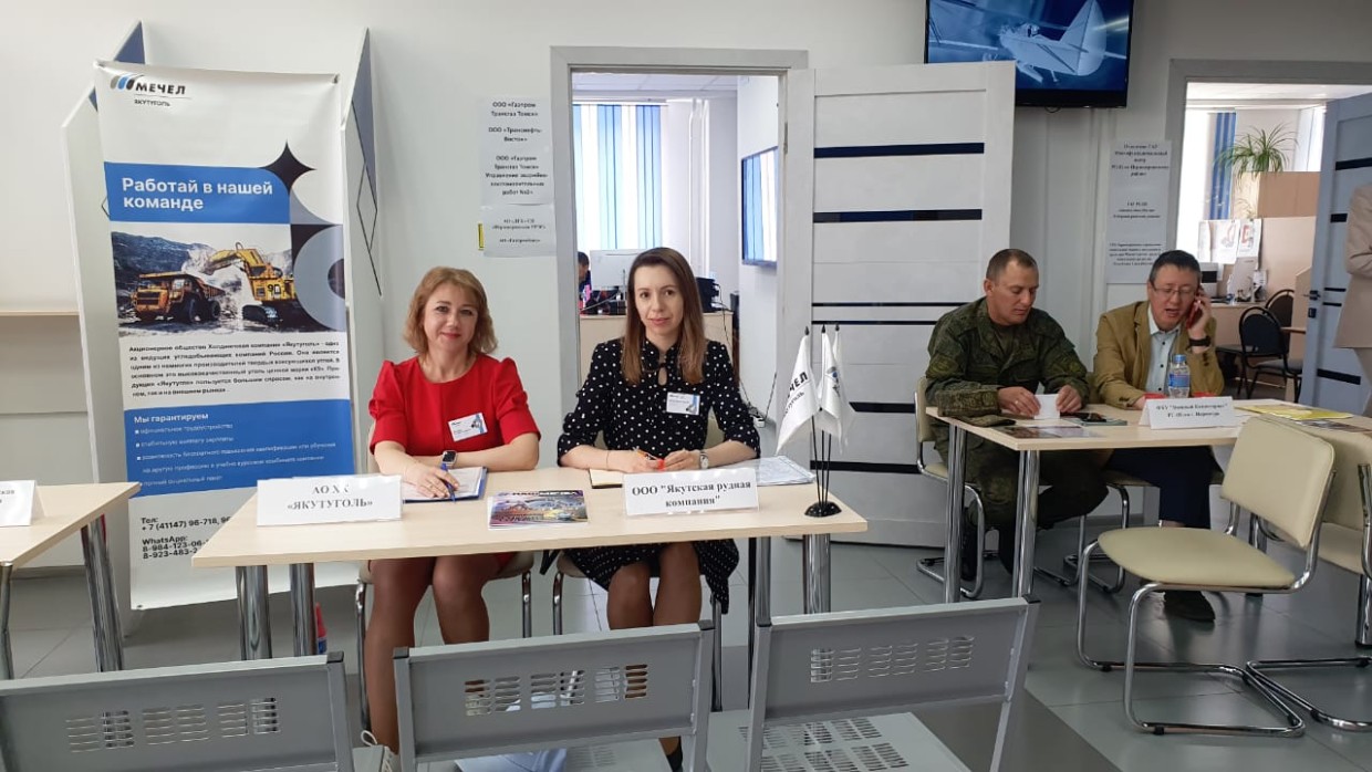 «Якутская рудная компания» приняла участие в ярмарке вакансий