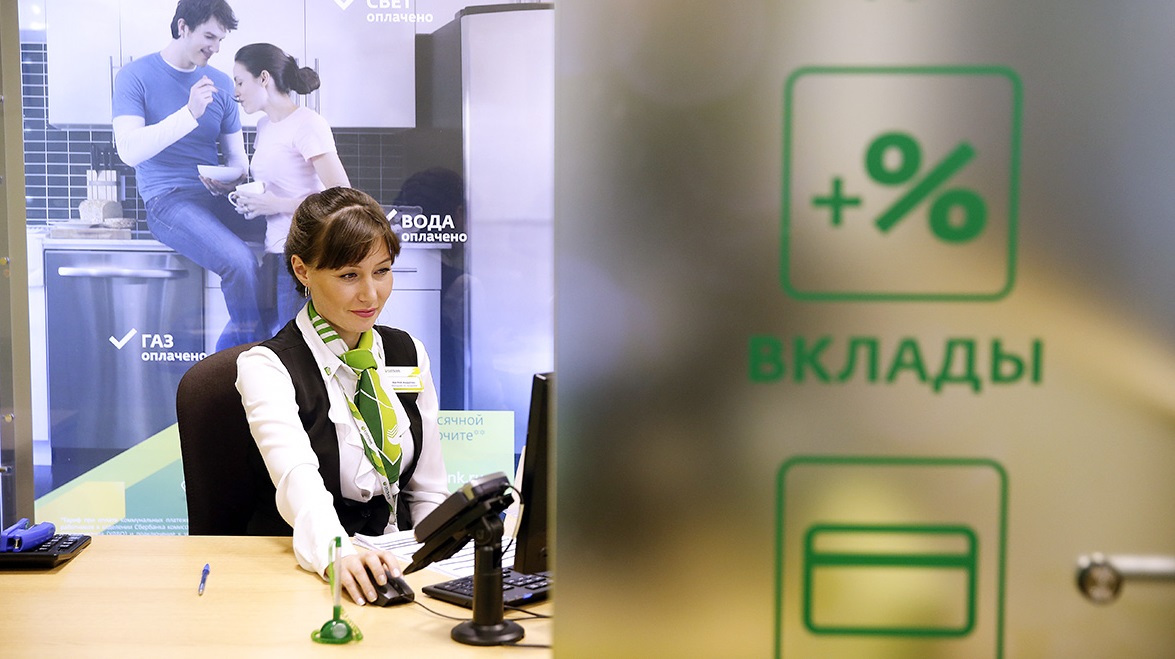 Максимальная ставка по вкладам в Сбере достигла 10% годовых