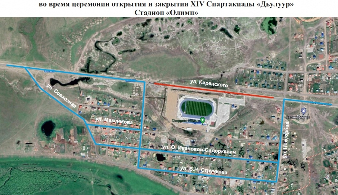 В селе Амга закрыт проезд по участку автодороги "Амга"