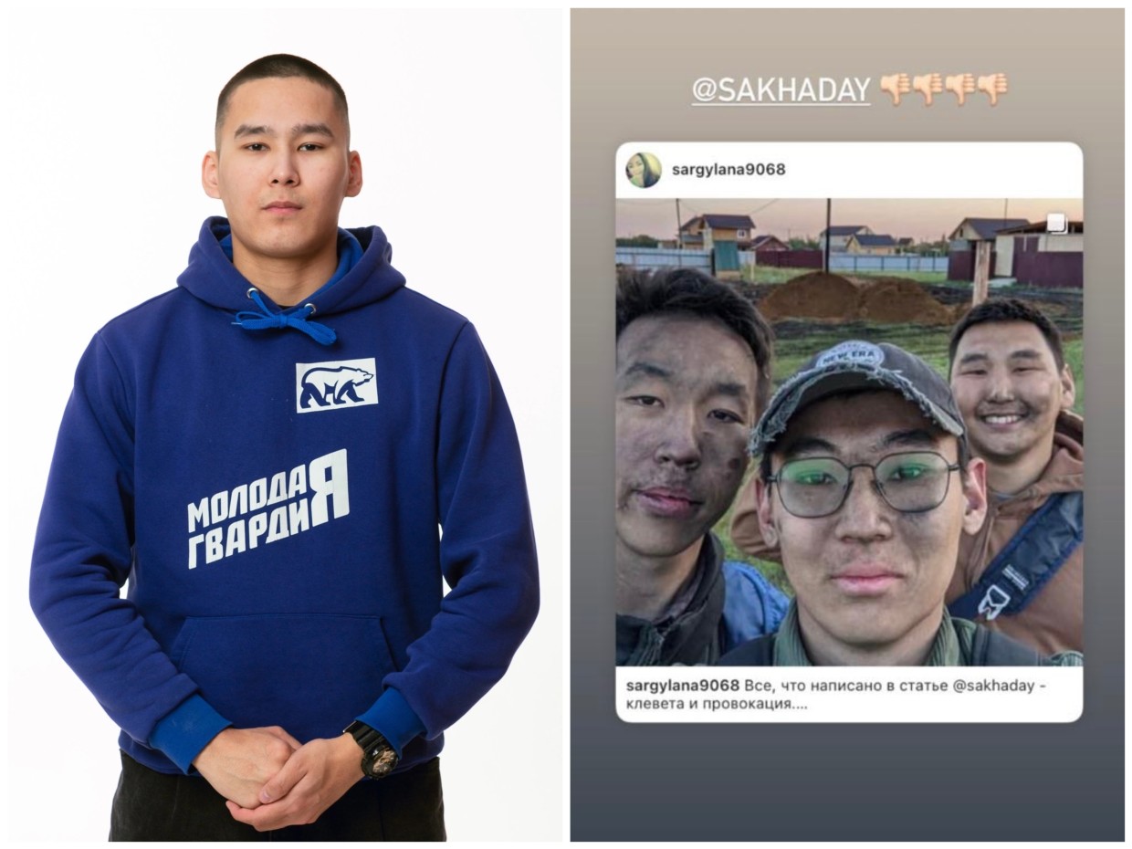 Вместо работы над ошибками Молодая гвардия натравила погорельцев на SakhaDay
