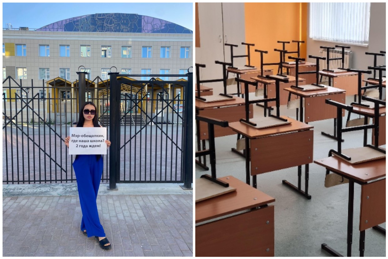 В Якутске родители 203 микрорайона планируют провести митинг из-за нехватки мест в гимназии по прописке