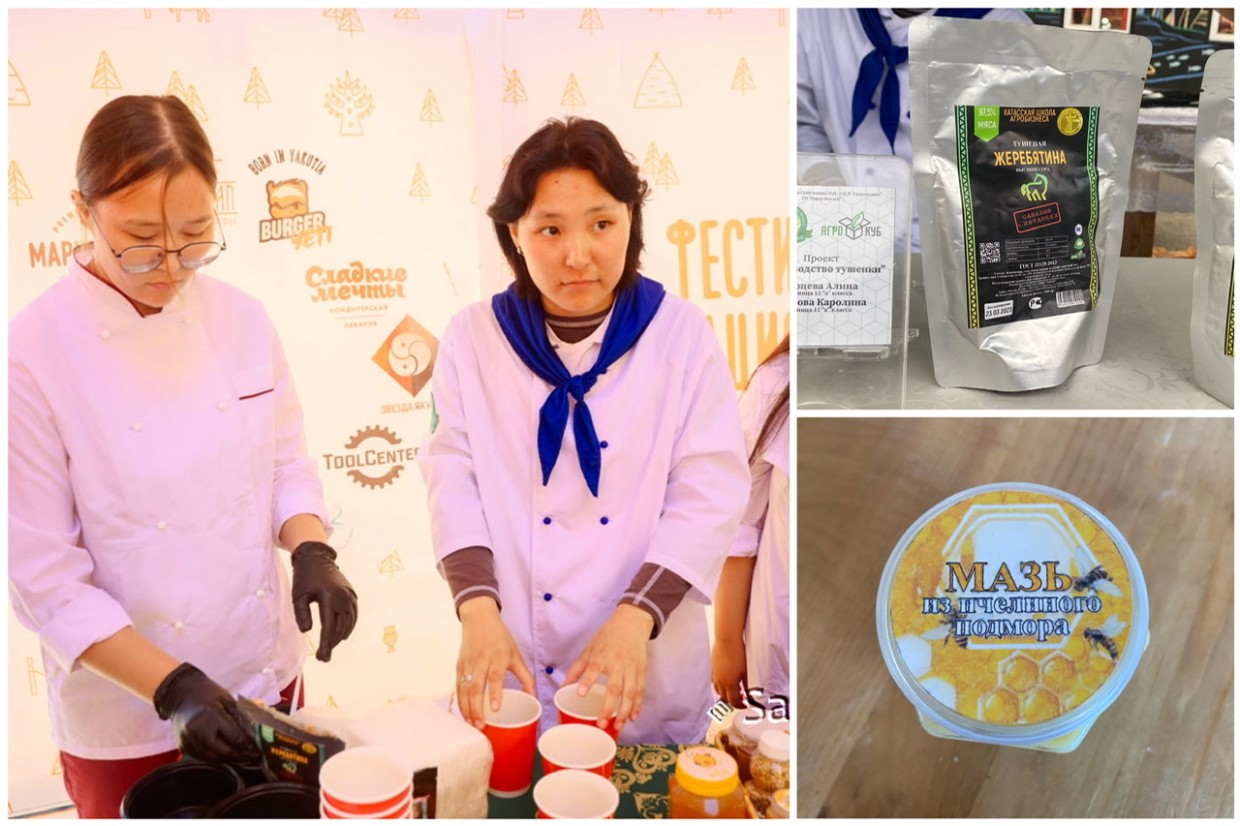 «Уха в пакетике, пчелиная косметика, тушенка»: Ученики Хатасской школы агробизнеса воплощают мечты в реальность