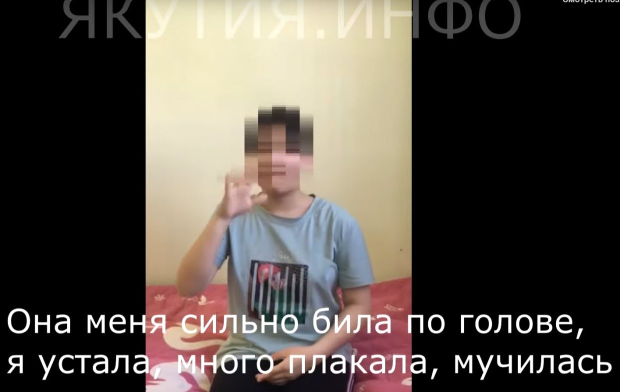 В Якутске по факту жестокого обращения с детьми в школе-интернате проводится доследственная проверка