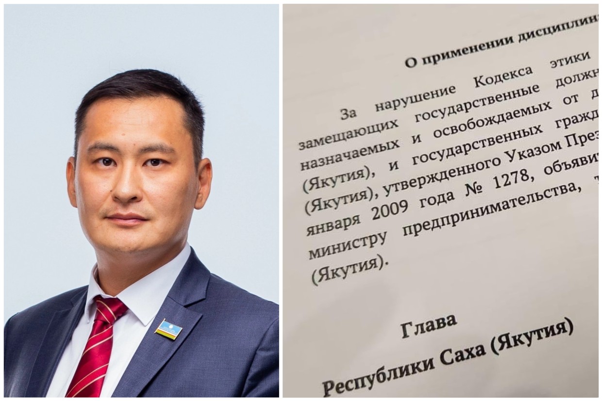 Айсен Николаев объявил выговор министру предпринимательства Якутии за неуместное фото во время траура, возмутившее якутян