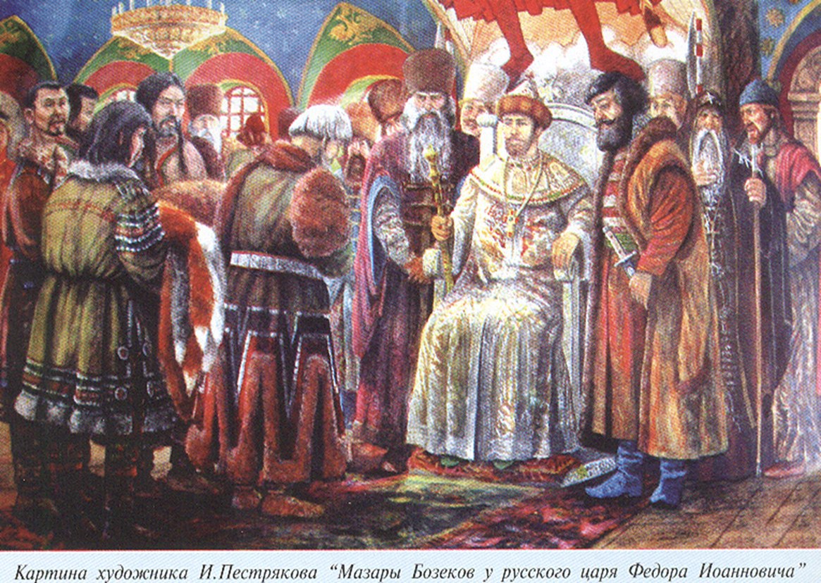 Царь Федор Алексеевич, Мазары Бозеков (внук Тыгына) и грядущий «Золотой век Якутии»