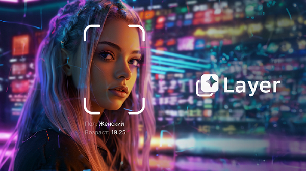 Точнее рекомендации — выше продажи: платформа Layer от Сбера поможет бизнесу привлечь новых клиентов благодаря  ИИ-модели MiVOLO