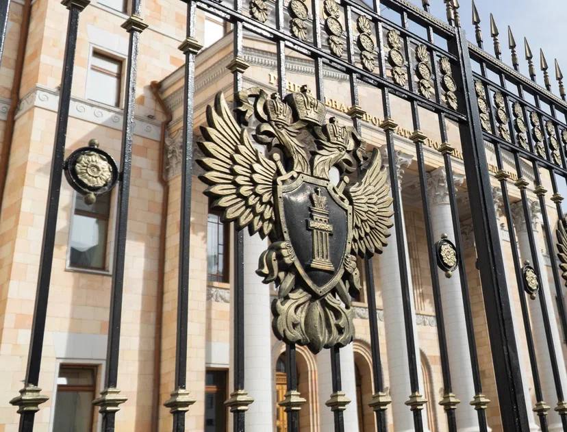 Генпрокуратура России потребовала взыскать с  компании более 27 млн рублей за самовольную добычу золота в Якутии