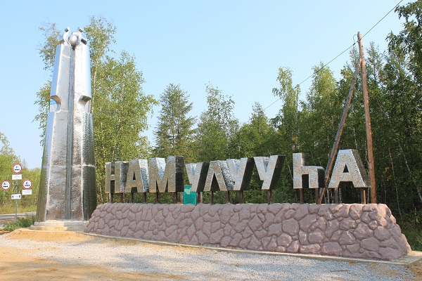 МВД выясняет обстоятельства нападения на людей с ружьем в Намском районе Якутии