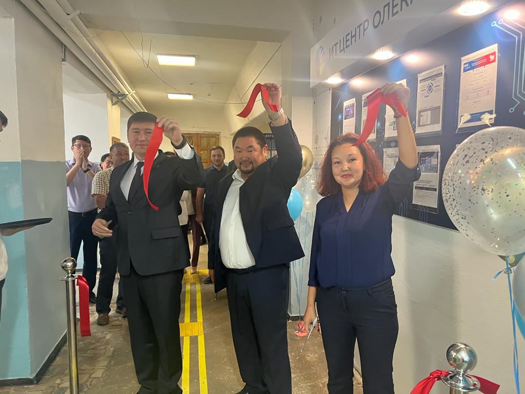 «Нордголд» профинансировал создание ИТ-центра «Технопарк Якутии» в Олёкминске