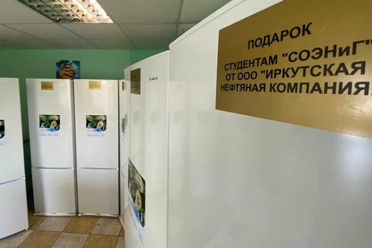 ИНК приобрела бытовую технику для общежития Мирнинского техколледжа