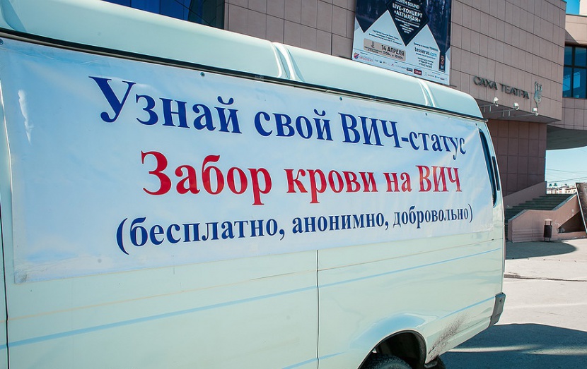 ВИЧ-инфицированный иностранец оспаривает постановление о нежелательном пребывании в Якутии