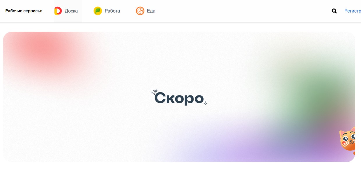 В Якутии архив самого популярного портала Ykt закрыт. Скорее всего, навсегда