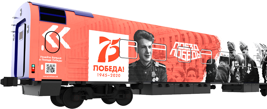 Уникальный передвижной музей «Поезд Победы» впервые прибывает  в Якутию
