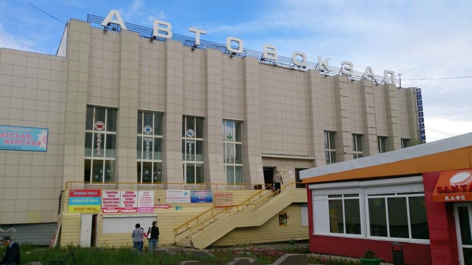 Автовокзал планируют перенести на окраину Якутска