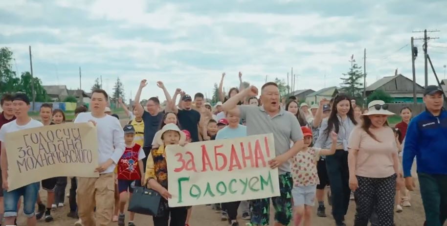 Фильм Кандидат. Народная трагедия, или Закат якутской деревенской комедии