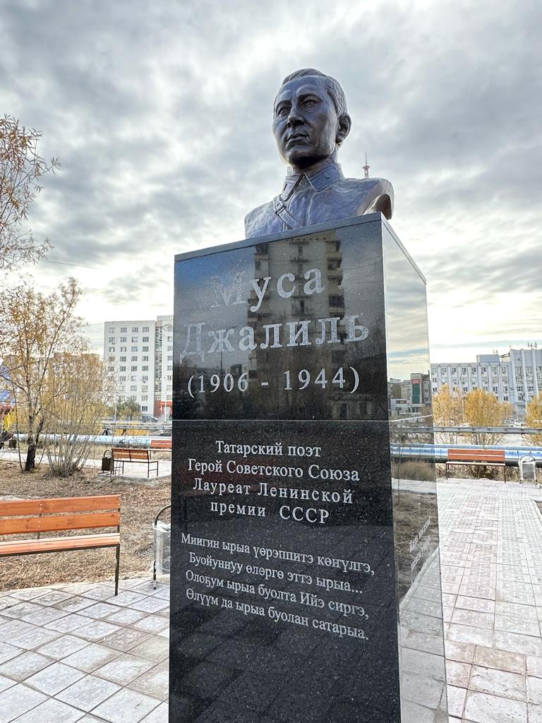 На открытие памятника Мусе Джалилю в Якутск приедет делегация из Татарстана