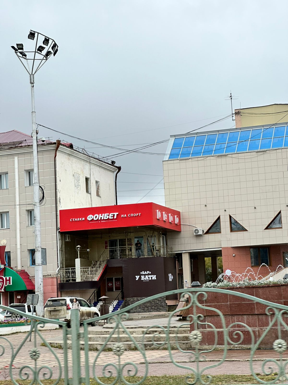 Странное соседство в центре Якутска: Саха театр, букмекерская контора и "наливайка"
