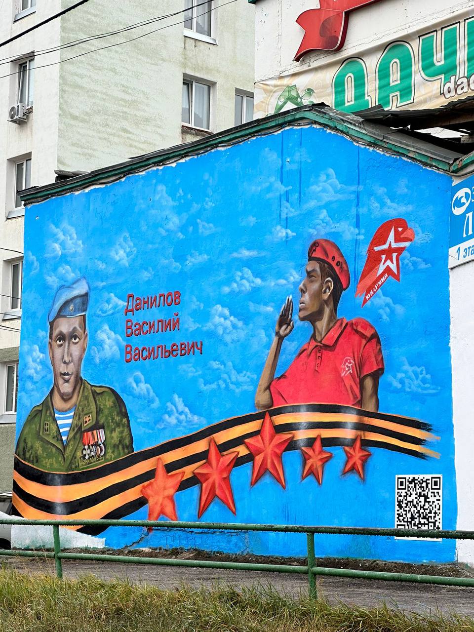 «Василий был очень светлым». Нижегородский художник нарисовал патриотический мурал в Якутске
