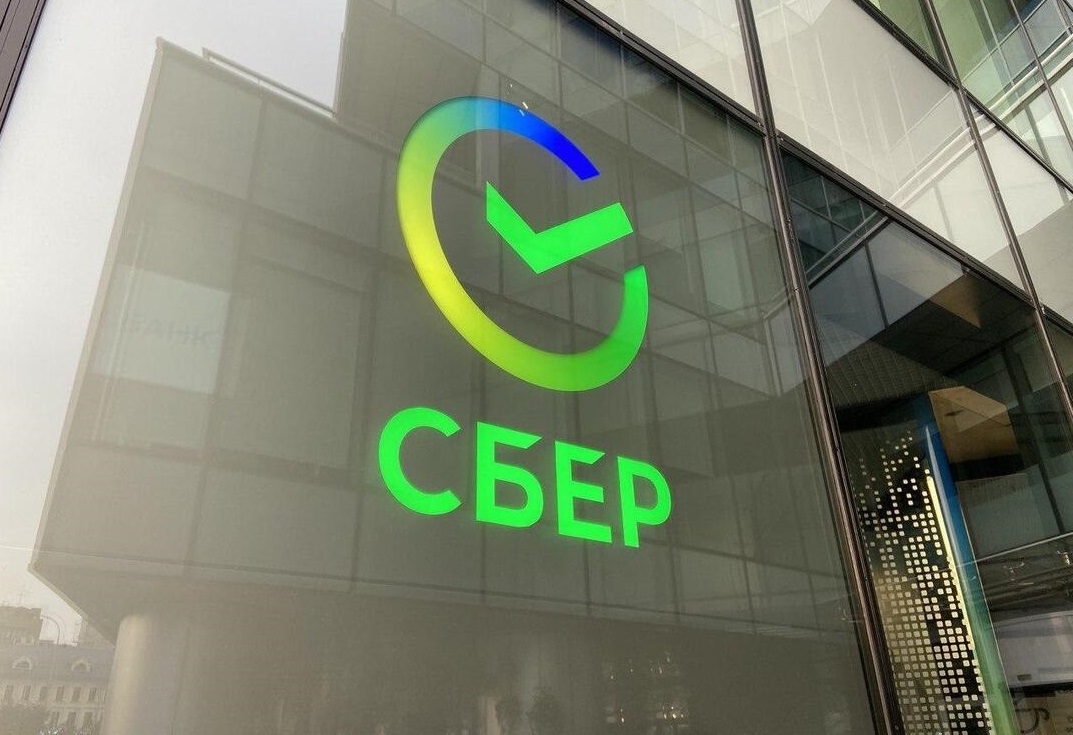 Сбер занял первое место по силе бренда среди банков Европы
