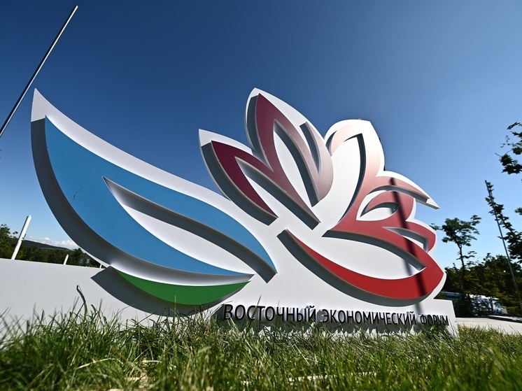 На Восточном экономическом форуме Сбер представит инновационные сервисы для человека, бизнеса и государства