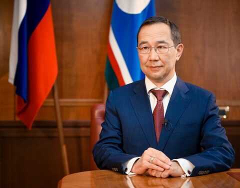 Поздравление Главы Республики Саха (Якутия) с Днем Государственности 27 сентября