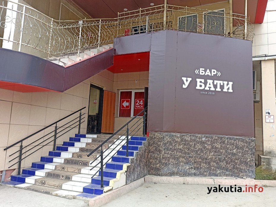 «Любимый бар теперь на самом видном месте». Клиенты одобрили переезд алкоточки «У Бати» в Якутске