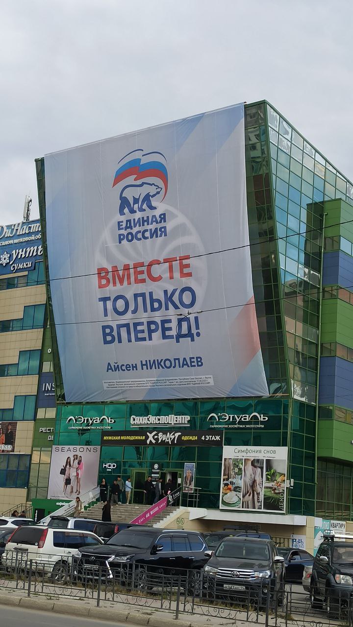 Суд аннулировал передачу земли для строительства пристроя СОШ №2 Якутска