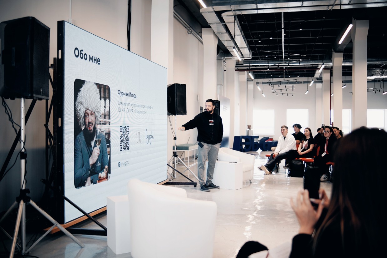 В Якутске состоялся первый семинар-интенсив для сферы общественного питания «Бизнес-ШЕФ»