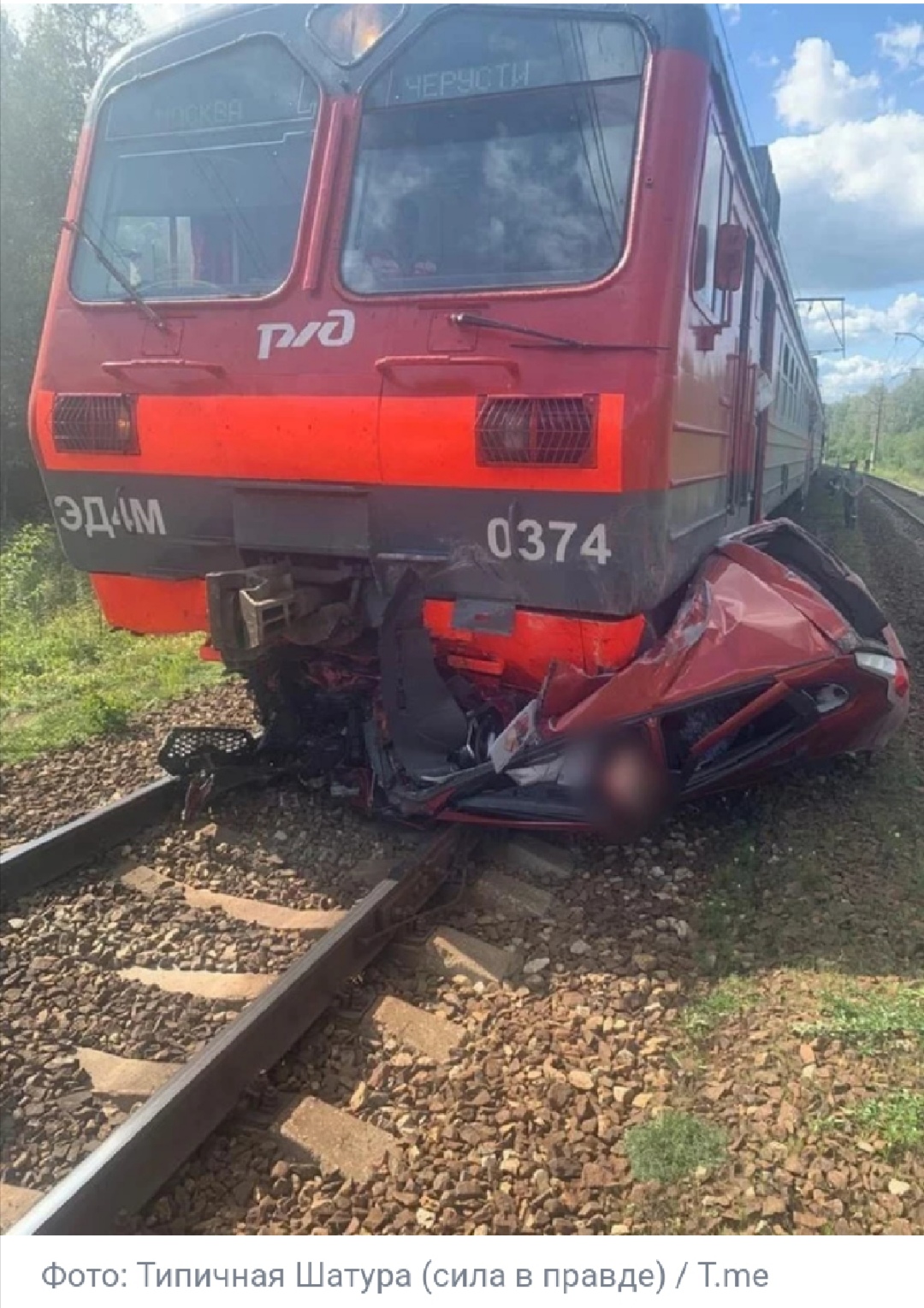 В Подмосковье в ДТП, где электричка расплющила машину, погибла якутянка