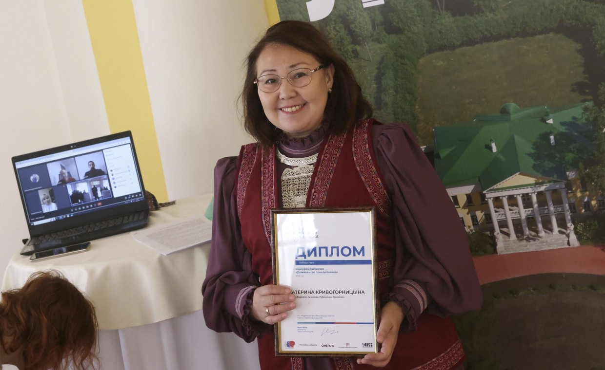 Якутянка стала победителем литературного конкурса «Доживем до понедельника»