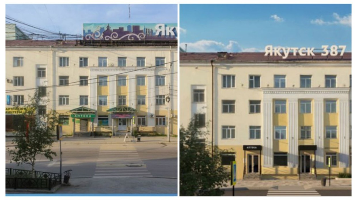 Мэрия Якутска обещает компенсировать половину затрат на ремонт входных групп зданий на проспекте Ленина