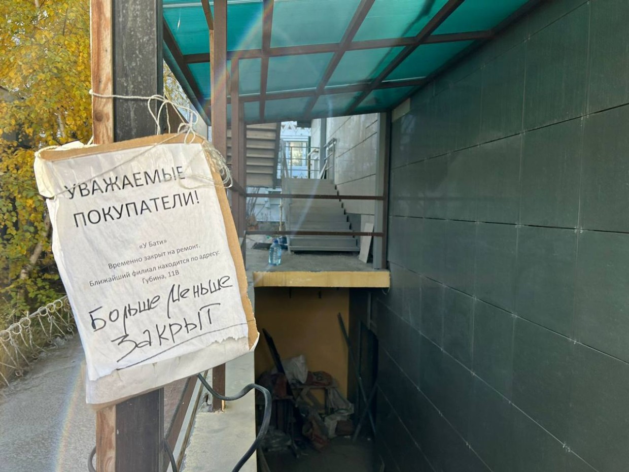 Мэрия: в Якутске прекратили деятельность 19 «лже-кафе»