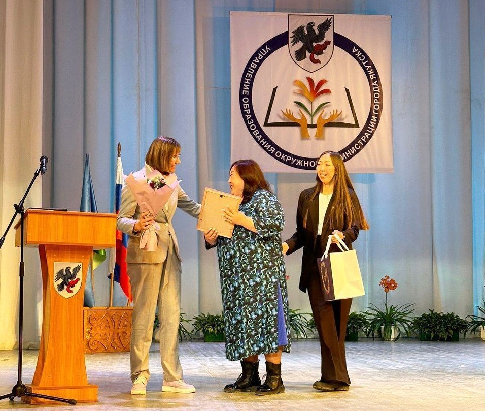 В Якутии поздравили учителей с профессиональным праздником