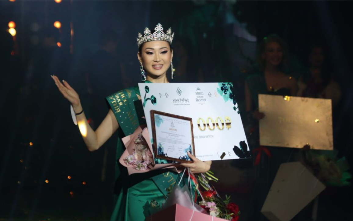 В якнете разоблачают «Мисс новая Якутия»