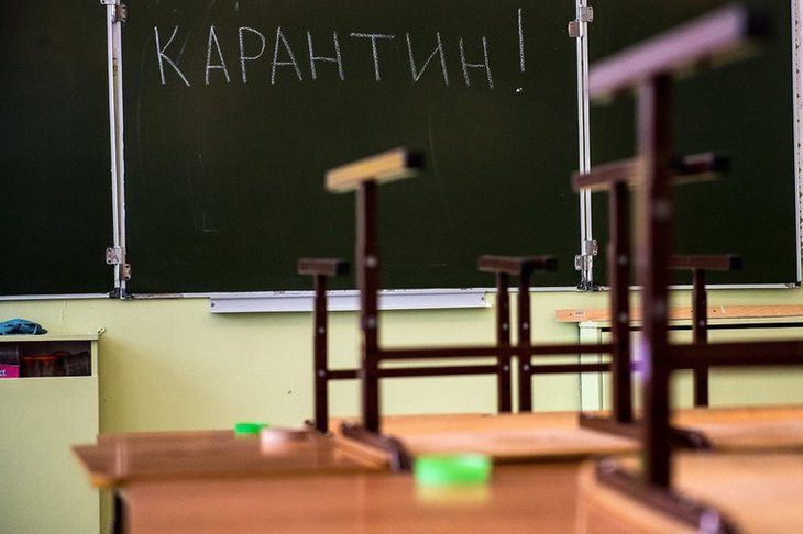 В Якутске объявлен карантин для учащихся 1 – 8 классов