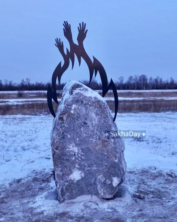 В Намском улусе установлен памятник жертвам антиясачного восстания. Историки спорят о количестве убитых Поярковым