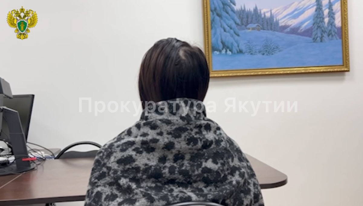 Жительница Якутска рассказала, почему поверила мошенникам, представившимся ее руководителем и сотрудником ФСБ