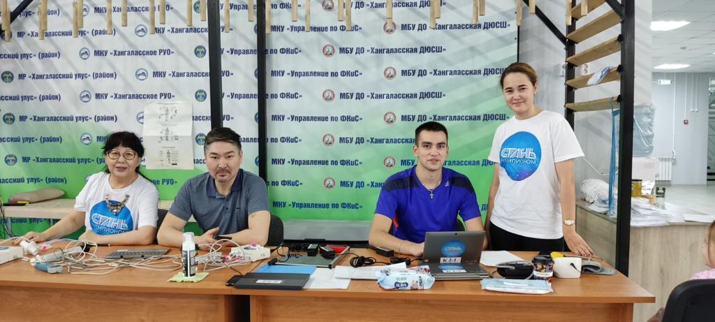 «Стань чемпионом»