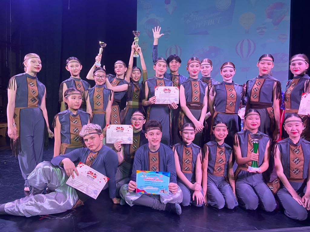 Народный ансамбль эстрадного танца «Сюрприз» из Якутска стал лауреатом международного конкурса