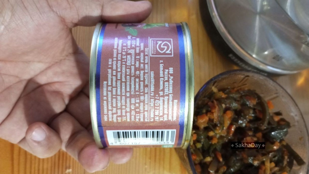 В купленных в якутском магазине консервах вместо деликатесной печени оказалась морская капуста